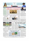 Back Page
