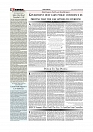 Editorial