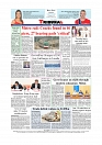 Back Page