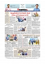 Back Page