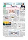 Back Page