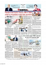 Back Page