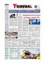 Front Page