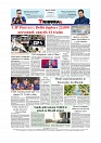 Back Page