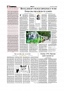 Editorial
