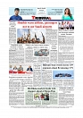 Back Page
