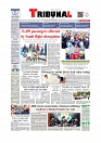 Front Page