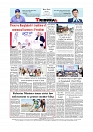 Back Page