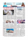 Back Page